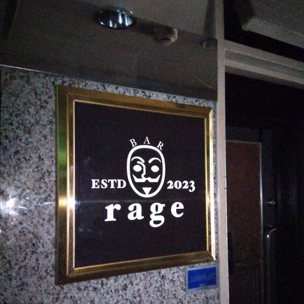 rage様（関西エリア）の看板施工事例