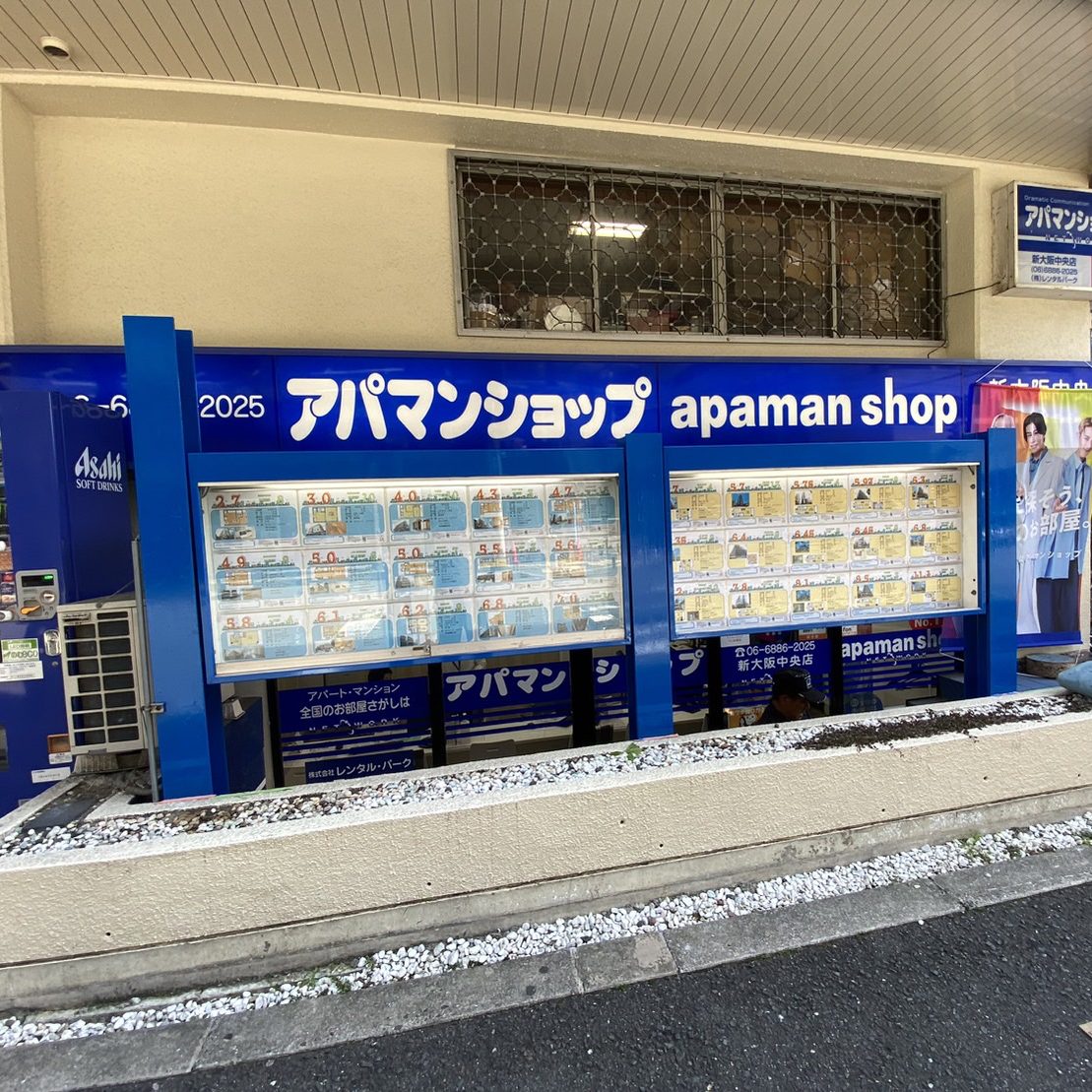 アパマンショップ 新大阪店様の施工事例