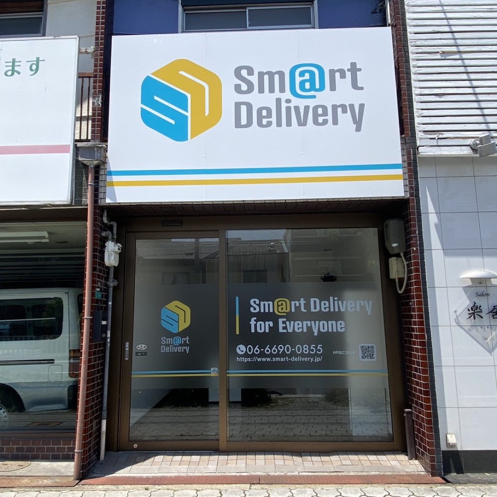 Sm@rt Delivery様（関西エリア）の看板施工事例