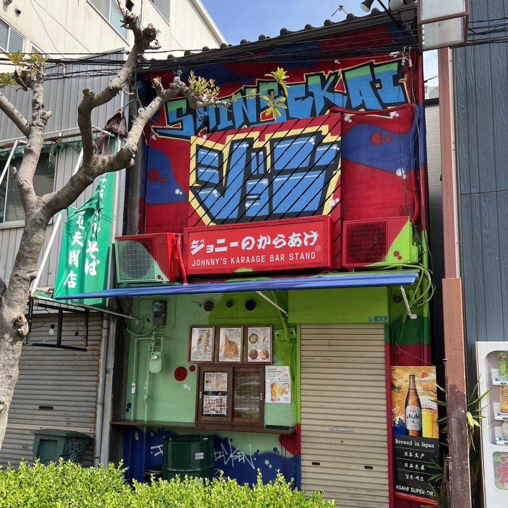 ジョニーのからあげ 通天閣店様（関西エリア）の看板施工事例