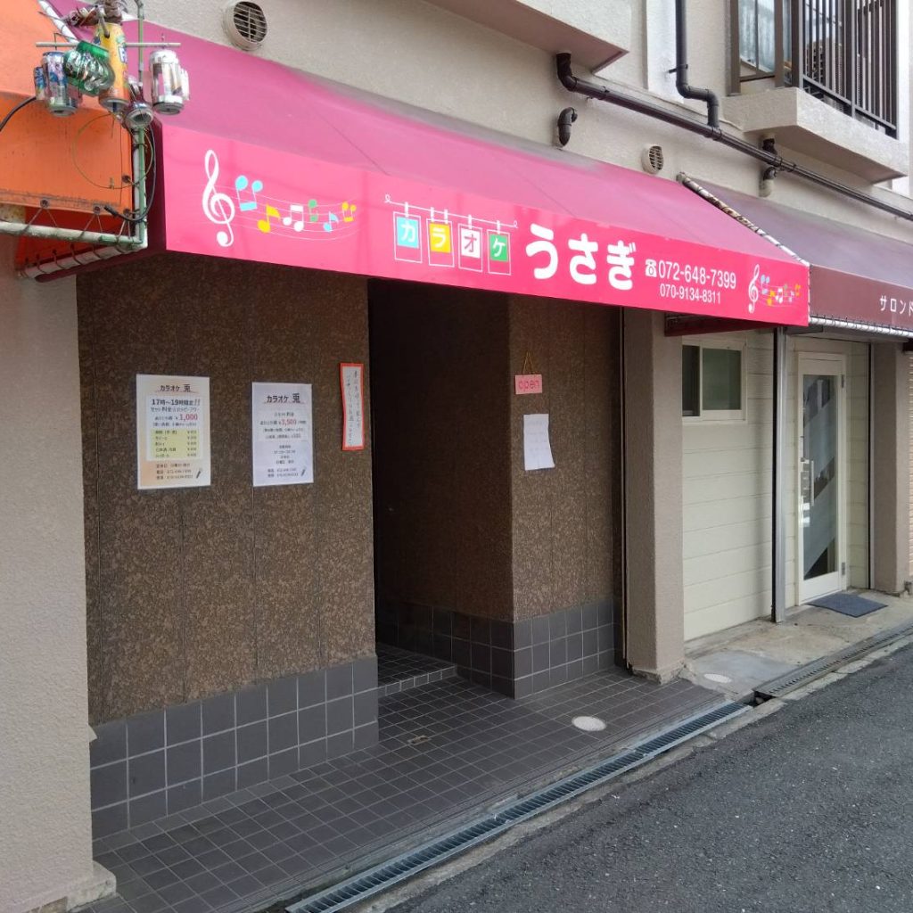 カラオケうさぎ様（関西エリア）の看板施工事例