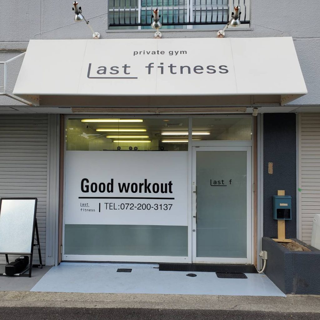 Last fitness様（関西エリア）の看板施工事例