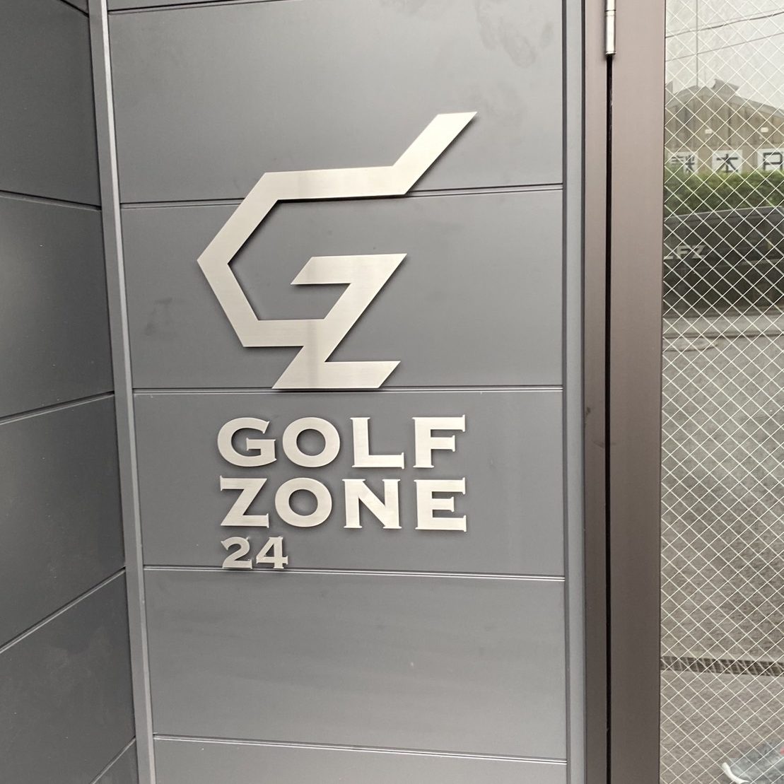 GOLFZONE24様の施工事例