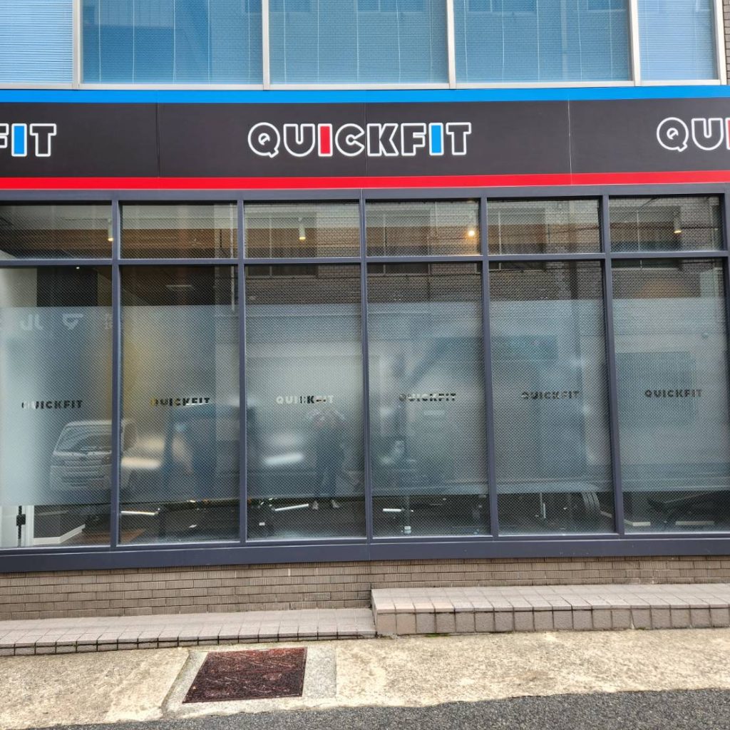 QUICK FIT ハーバースカイビル様（関西エリア）の看板施工事例