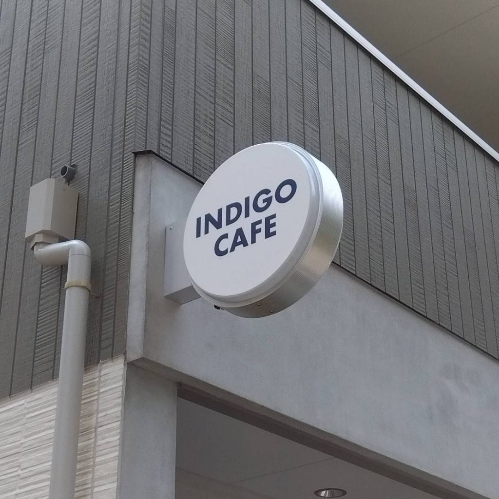 INDIGO CAFE様（関西エリア）の看板施工事例