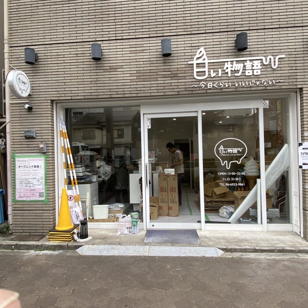 甘い物語様（関西エリア）の看板施工事例