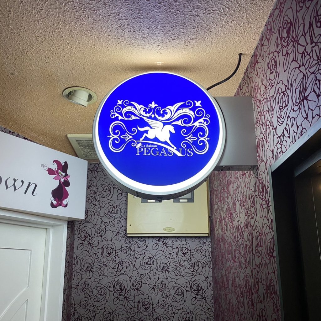 ペガサス様（関西エリア）の看板施工事例