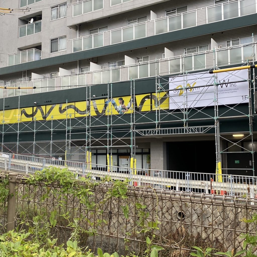 Syner Gym王子公園店様（関西エリア）の看板施工事例