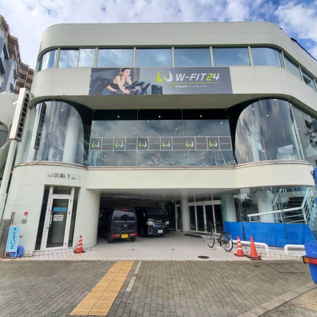 W-FIT24様（関西エリア）の看板施工事例