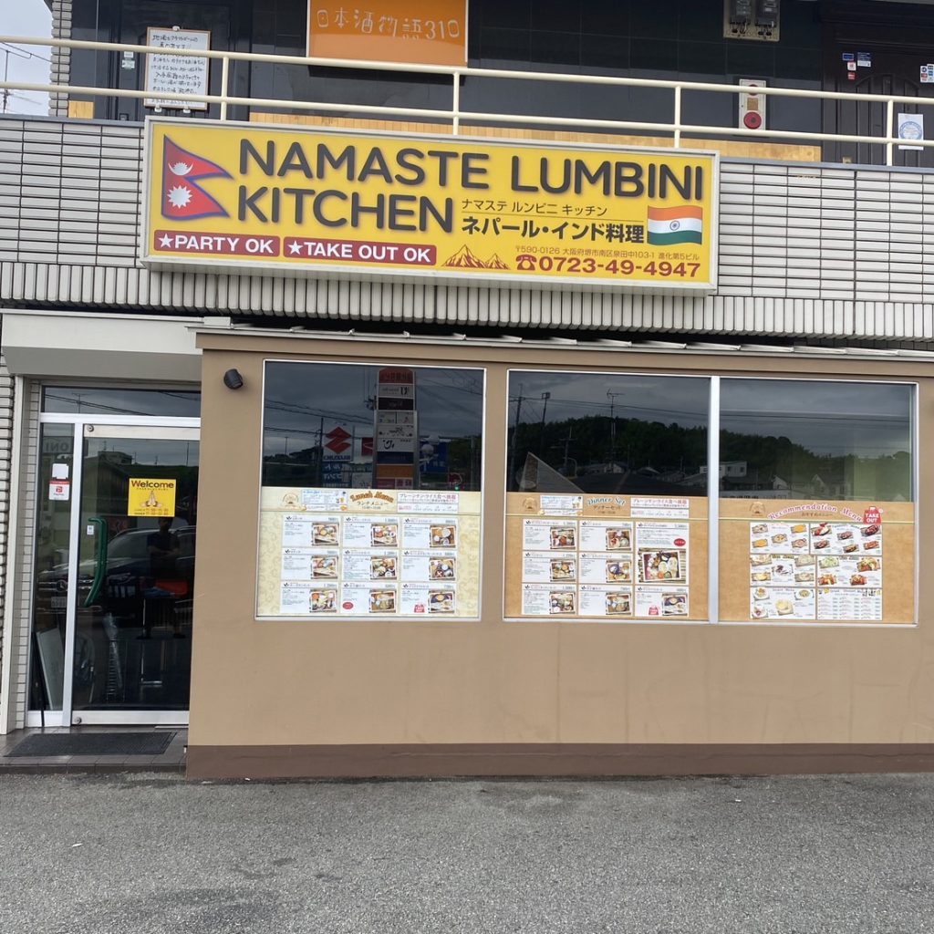NAMASTE LUMINI KITCHEN様（関西エリア）の看板施工事例