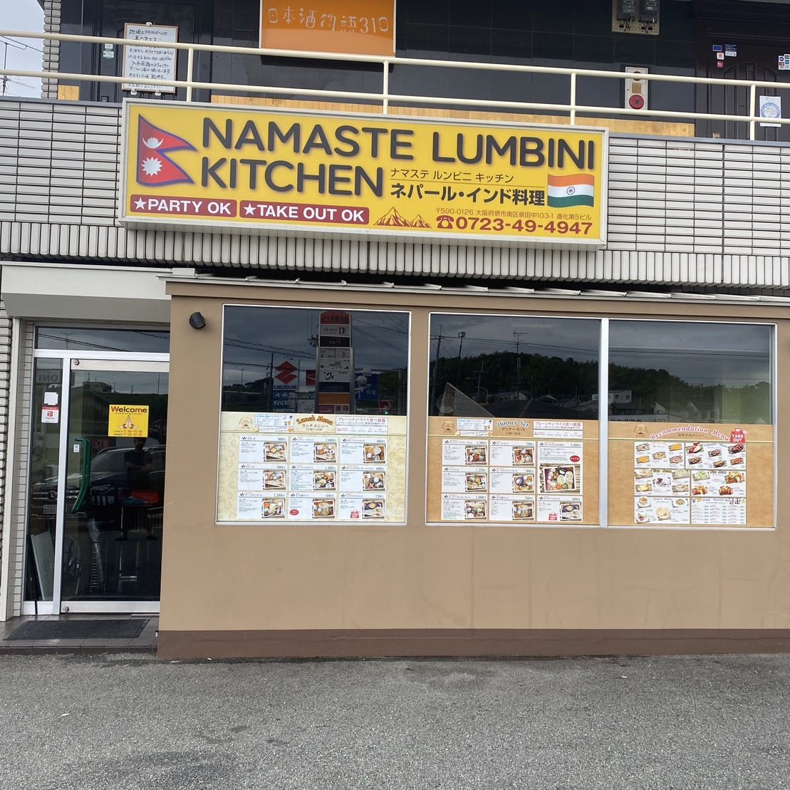 NAMASTE LUMINI KITCHEN様の施工事例