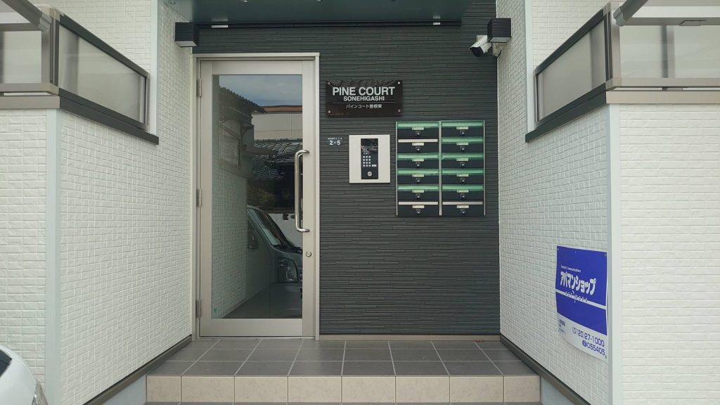 PINE CORT曽根東様（関西エリア）の看板施工事例