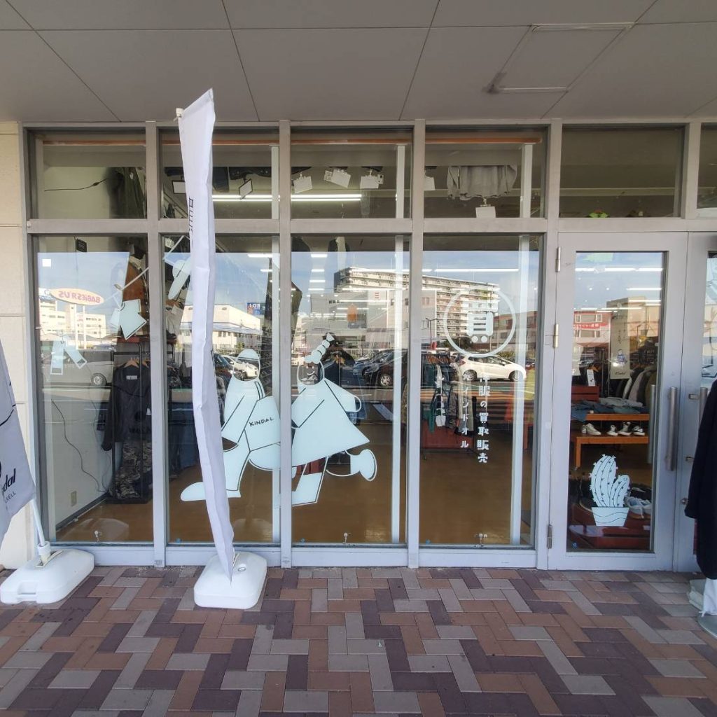 カインドオル フレスポ東大阪店様（関西エリア）の看板施工事例