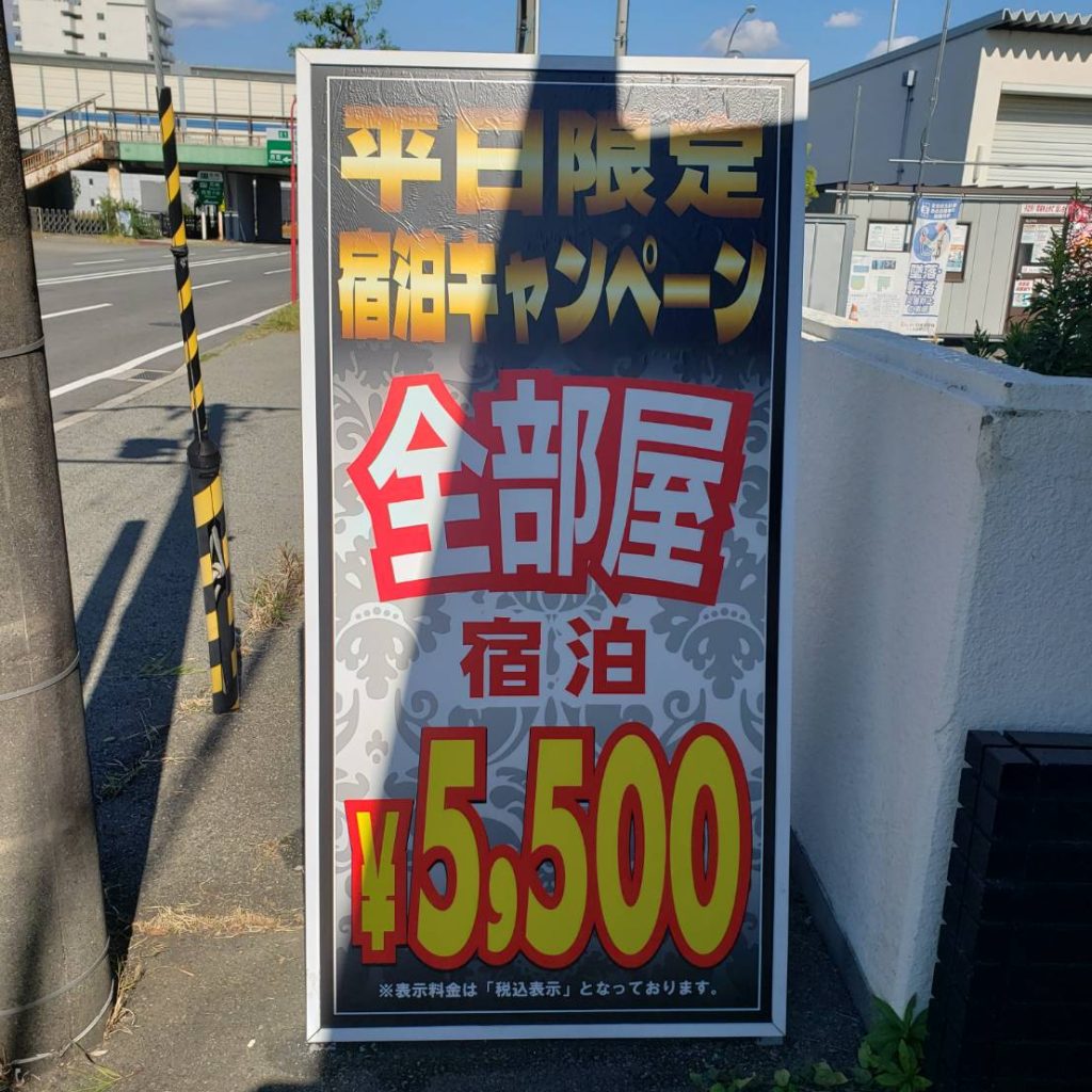 ジィニア尼崎様（関西エリア）の看板施工事例