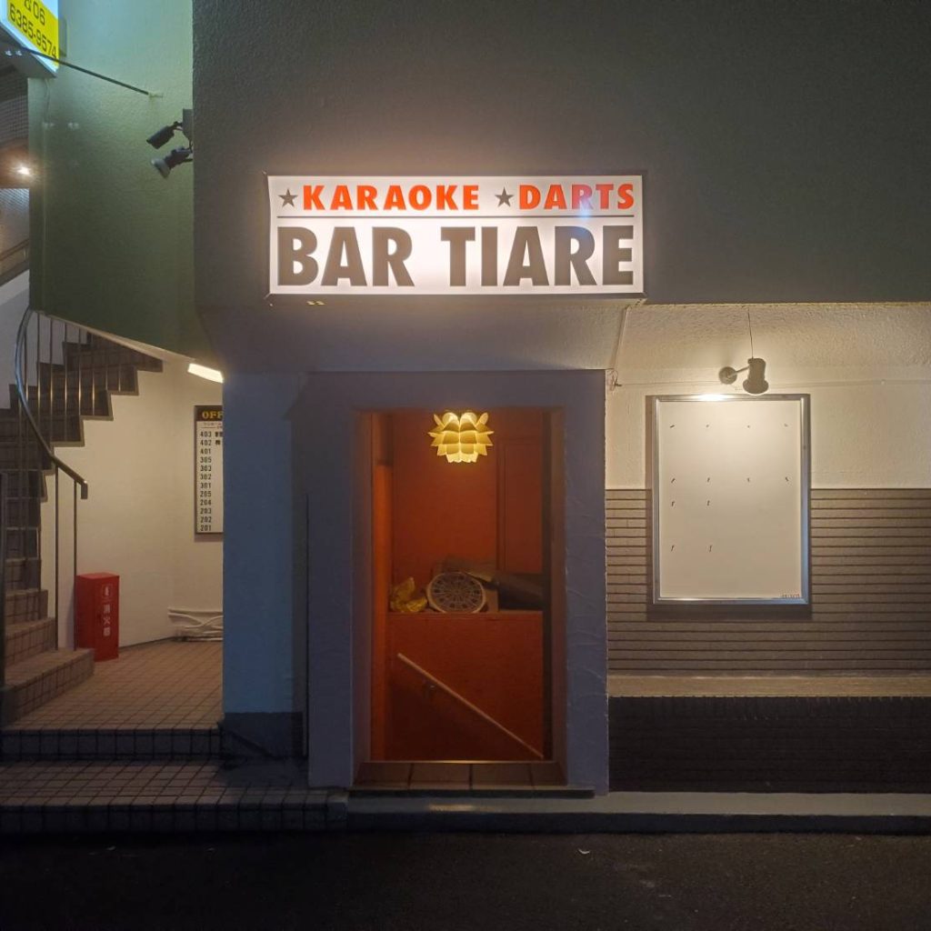 BAR TIARE様（関西エリア）の看板施工事例