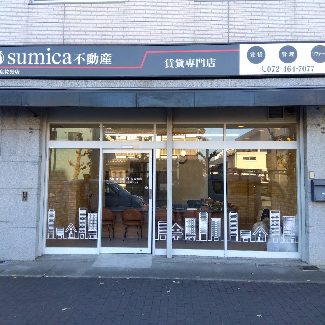 sumica不動産様の施工事例