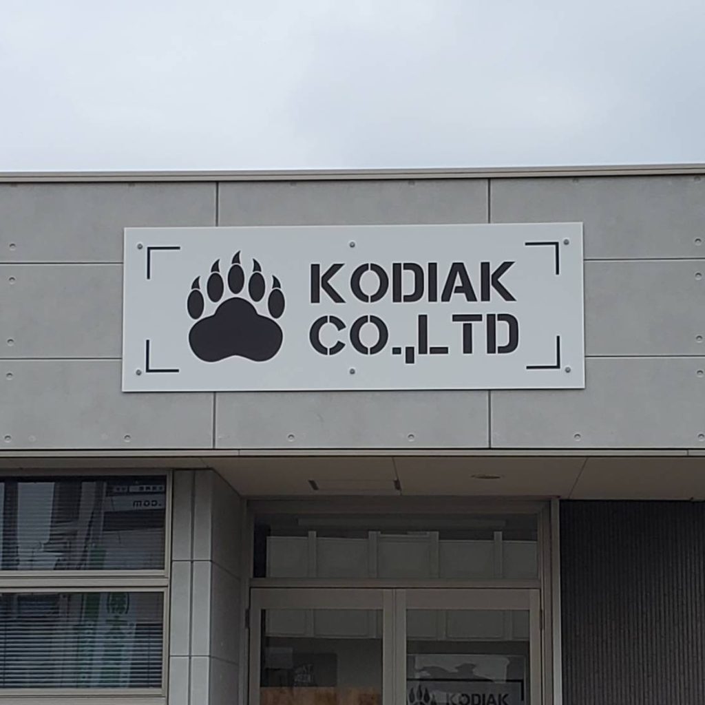 KODIAK CO.,LTD様（関西エリア）の看板施工事例