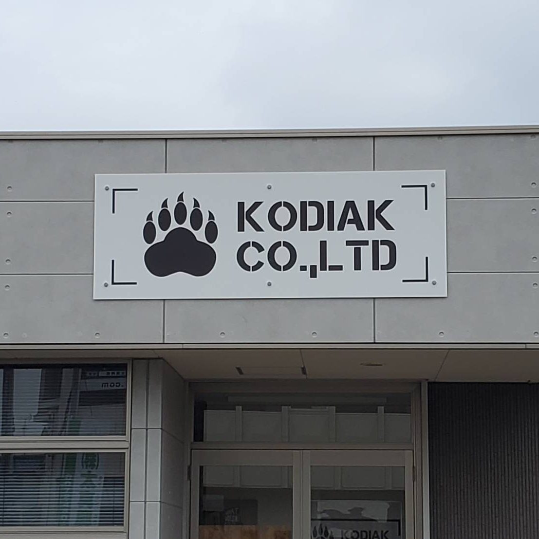 KODIAK CO.,LTD様の施工事例