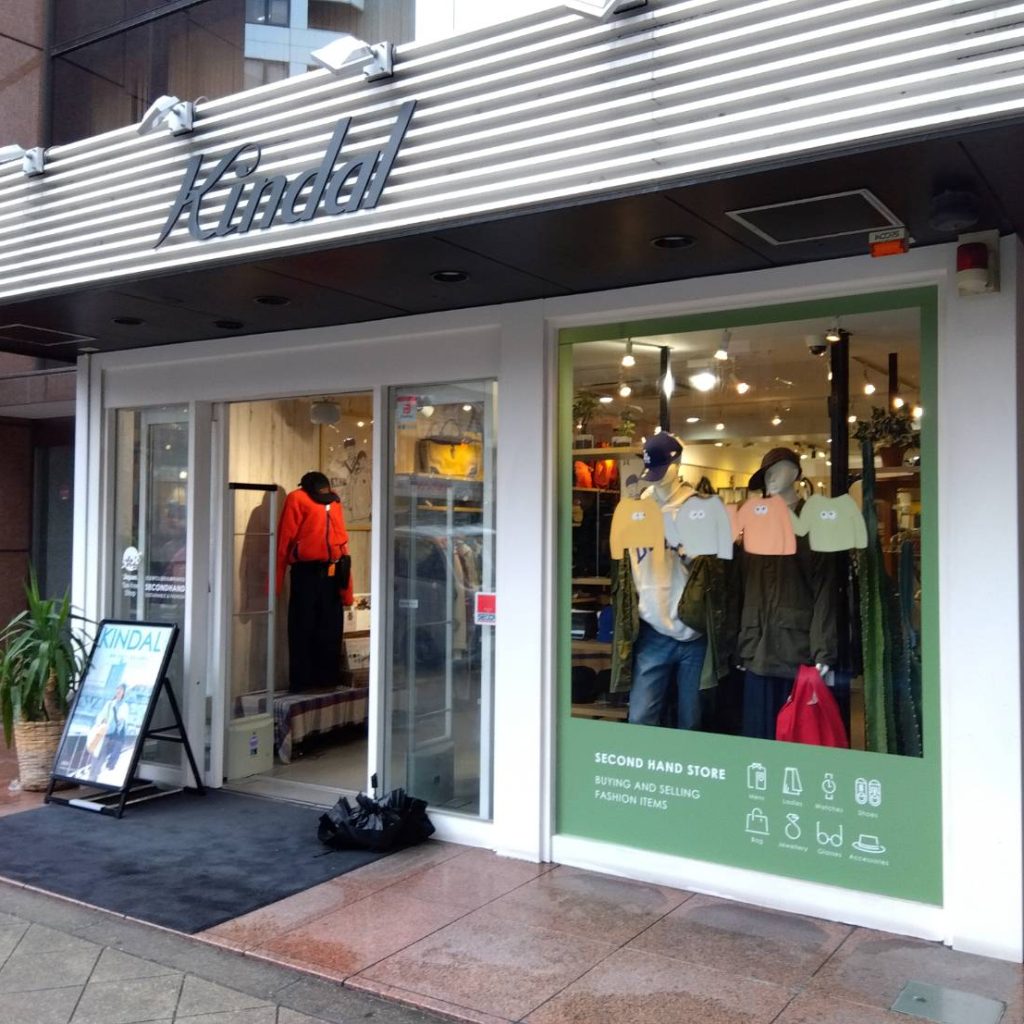 カインドオル四ツ橋北堀江店様（関西エリア）の看板施工事例