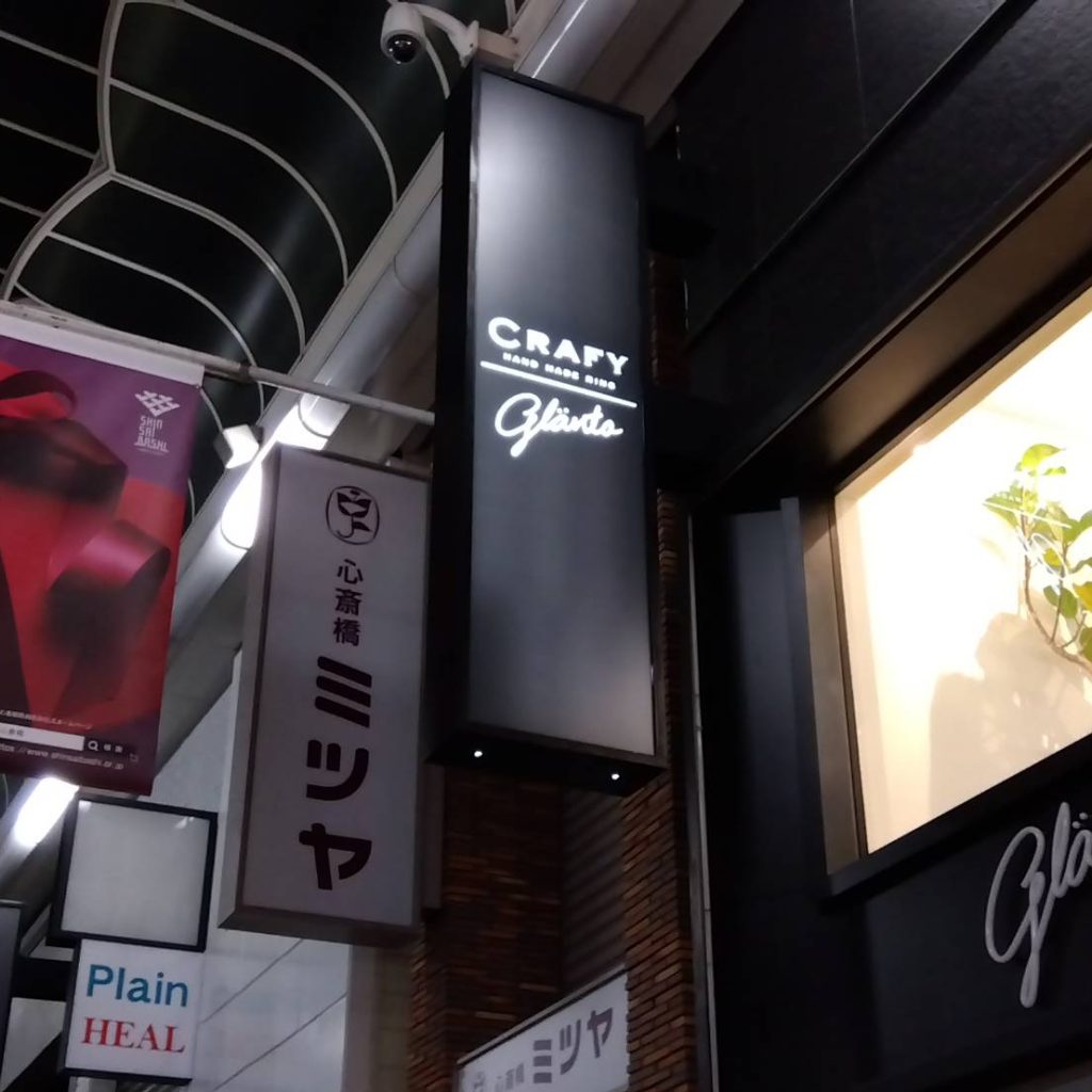 glanta様（関西エリア）の看板施工事例