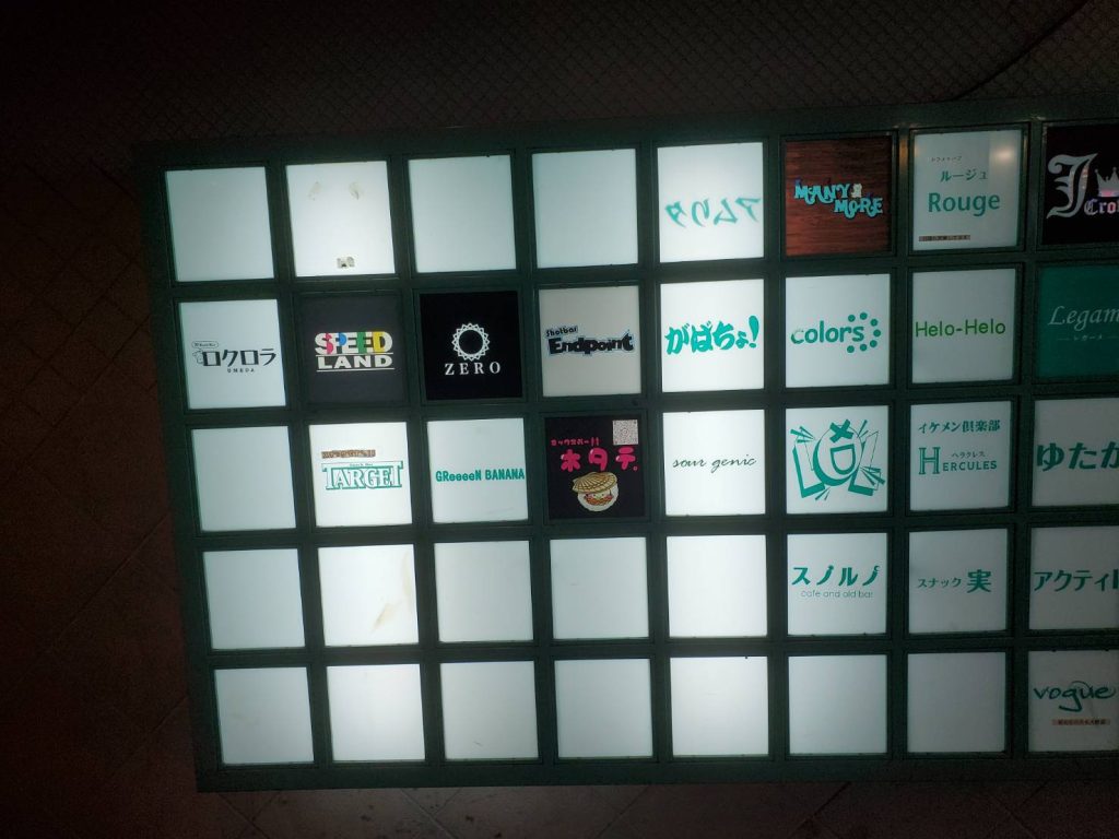 ミックスバー ホタテ様（関西エリア）の看板施工事例