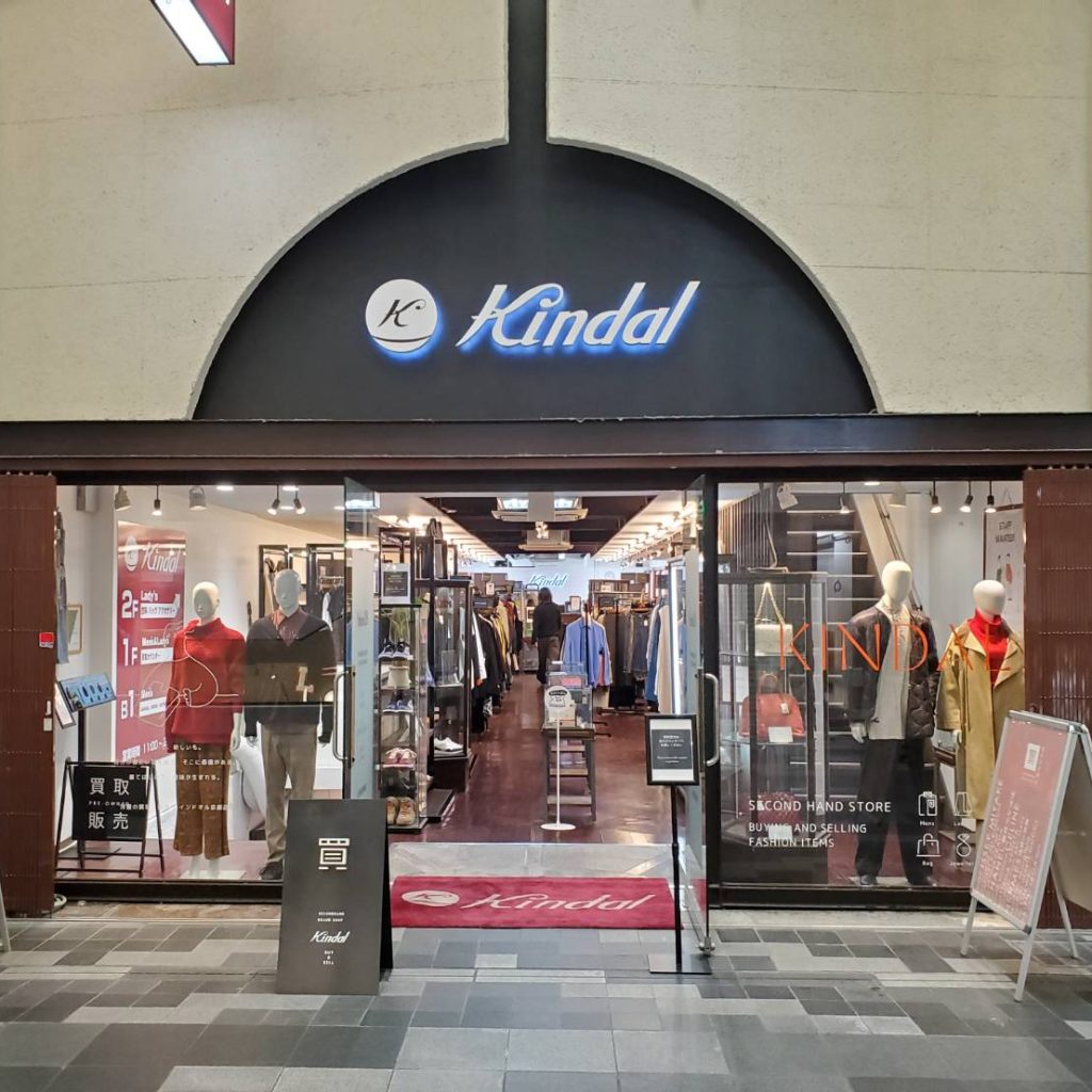 カインドオル京都店様（関西エリア）の看板施工事例