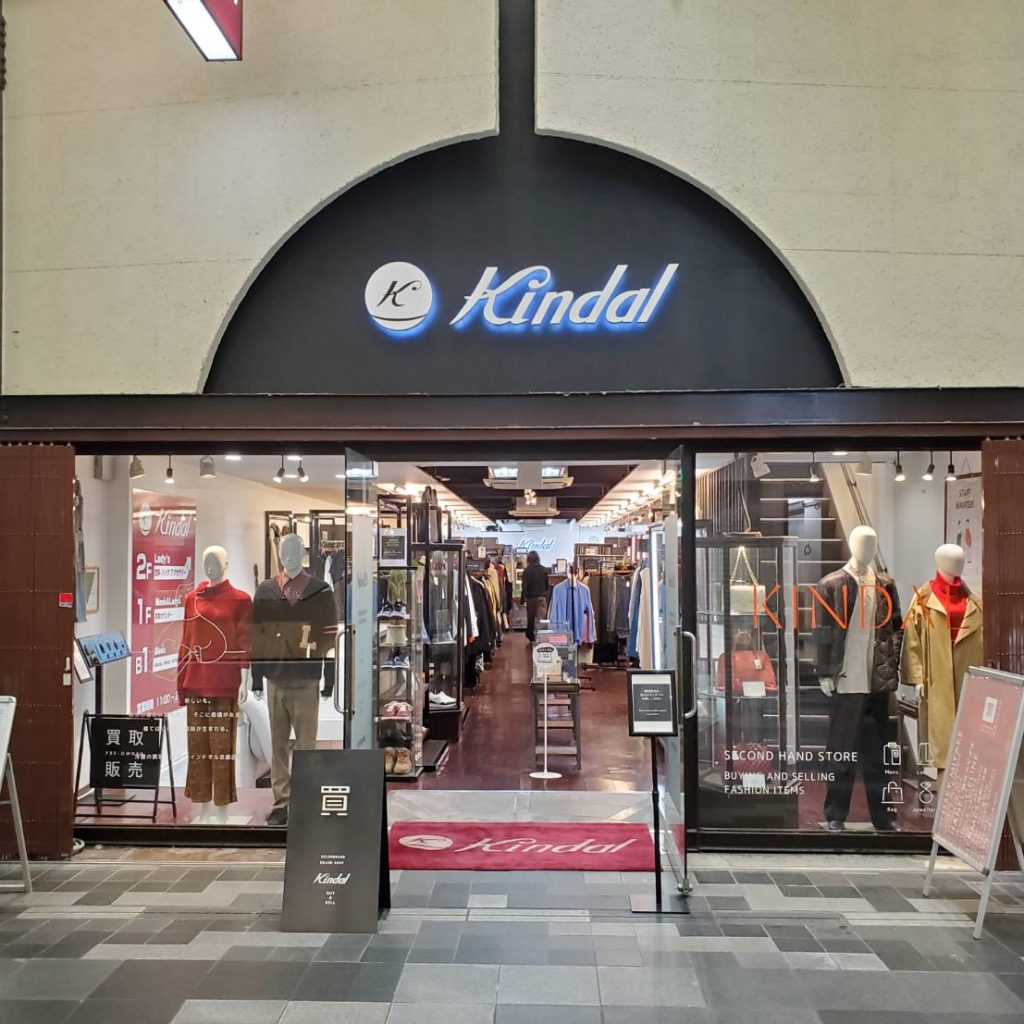 カインドオル京都店様（関西エリア）の看板施工事例