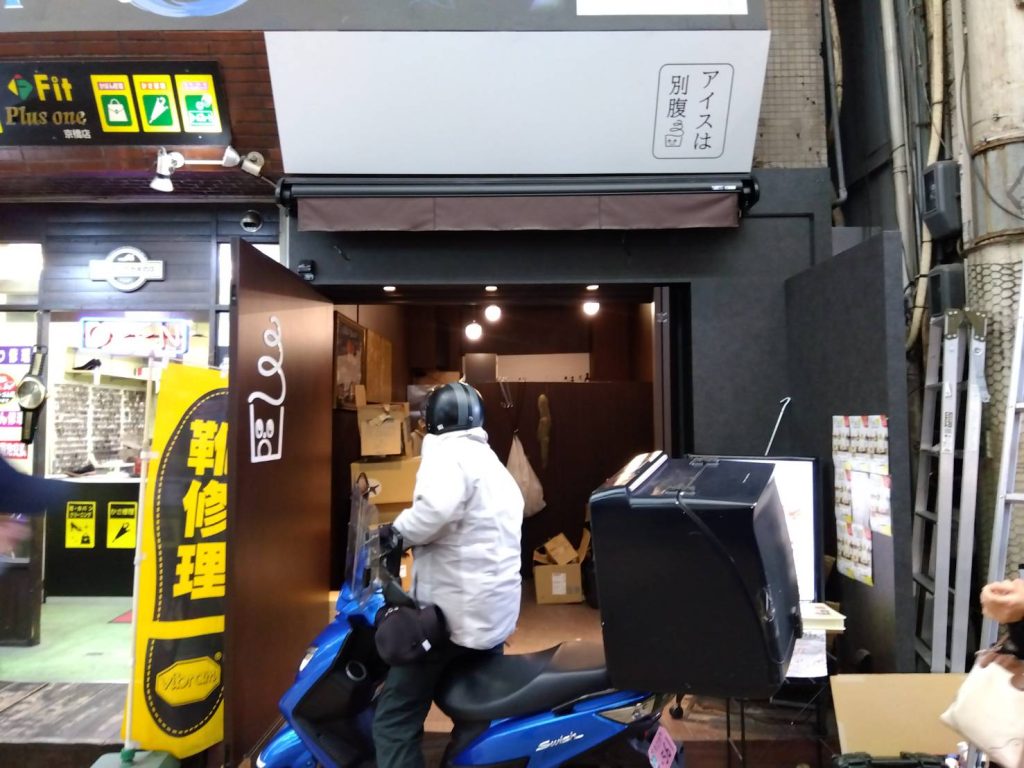 アイスは別腹　京橋店様（関西エリア）の看板施工事例