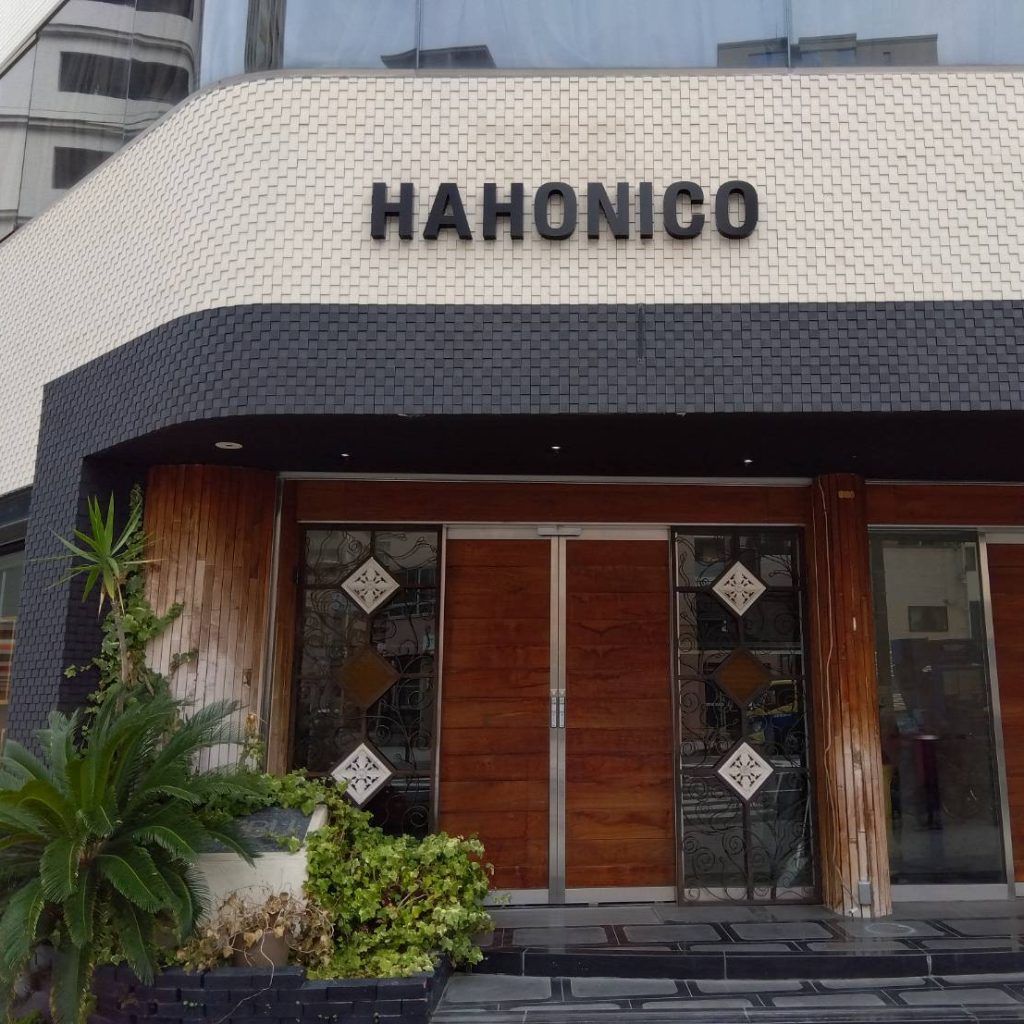 HAHONICO様（関西エリア）の看板施工事例