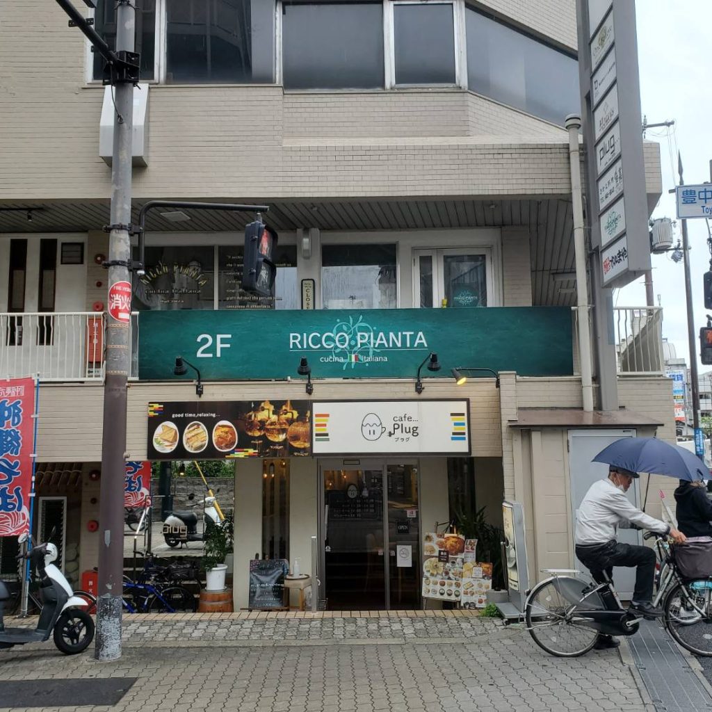 RICCO PIANTA様（関西エリア）の看板施工事例