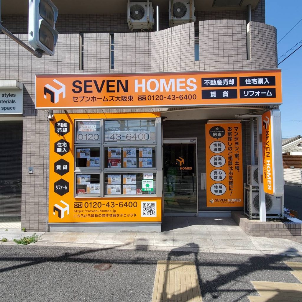 セブンホームズ大阪東様（関西エリア）の看板施工事例