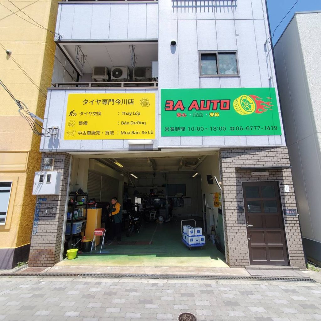 3A AUTO 今川店様（関西エリア）の看板施工事例