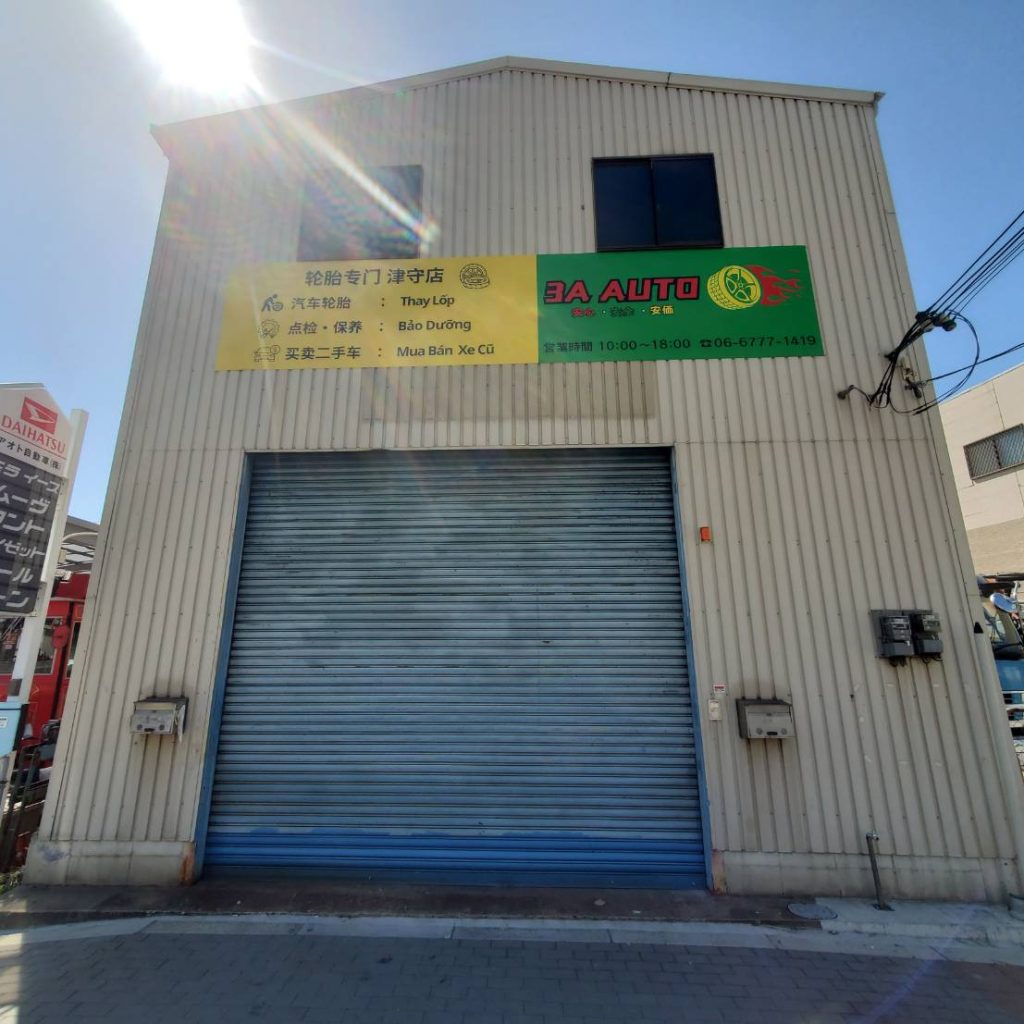 3A AUTO 津守店様（関西エリア）の看板施工事例