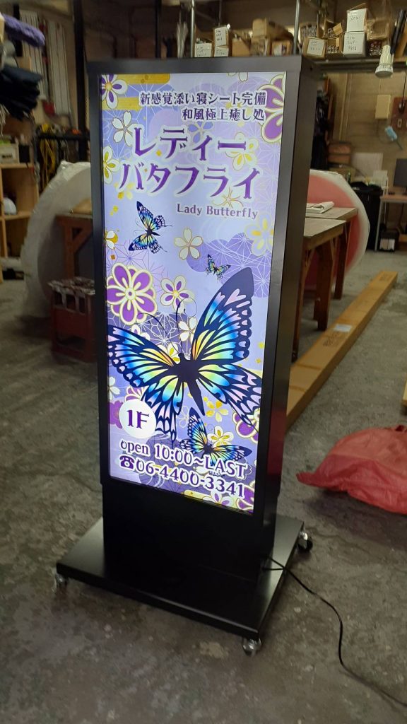 レディーバタフライ様（関西エリア）の看板施工事例