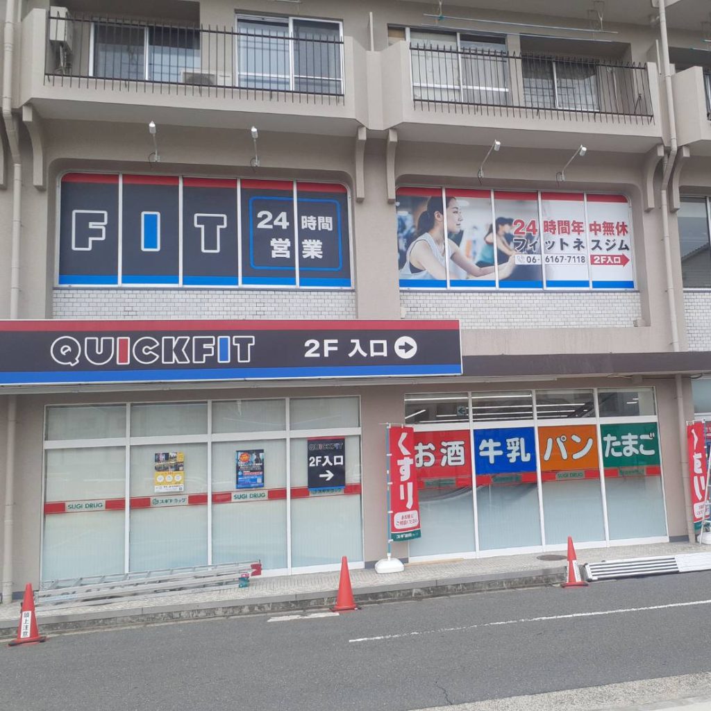 クイックフィット 関目店様（関西エリア）の看板施工事例