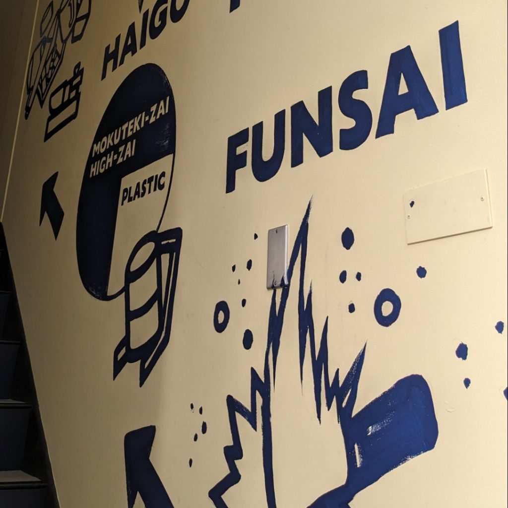 株式会社 第一精工舎様（関西エリア）の看板施工事例