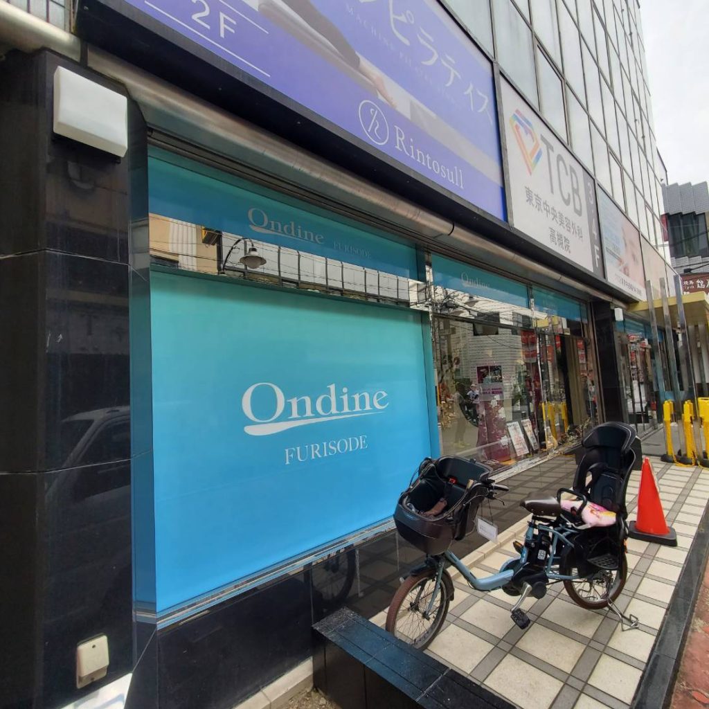 オンディーヌ高槻店様（関西エリア）の看板施工事例