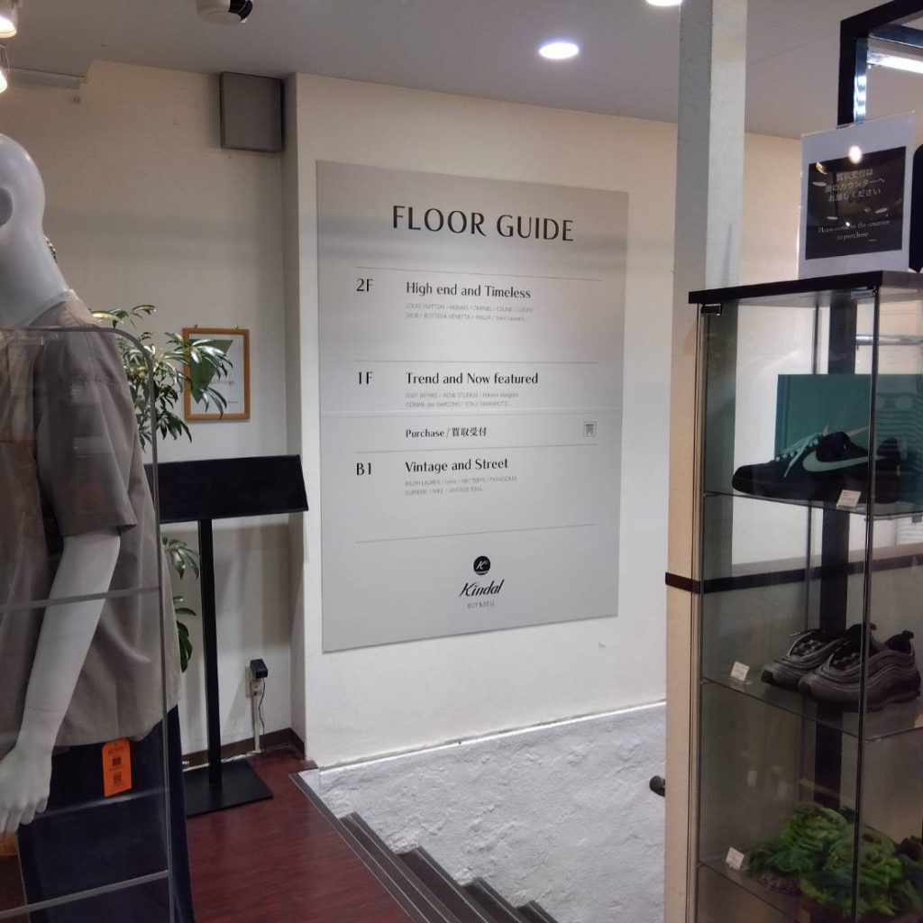 カインドオル 京都店様（関西エリア）の看板施工事例