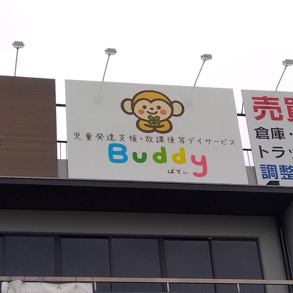 Baddy様（関西エリア）の看板施工事例