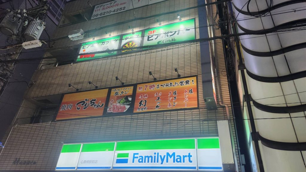 ビアボンバーGLOVE 心斎橋店様（関西エリア）の看板施工事例