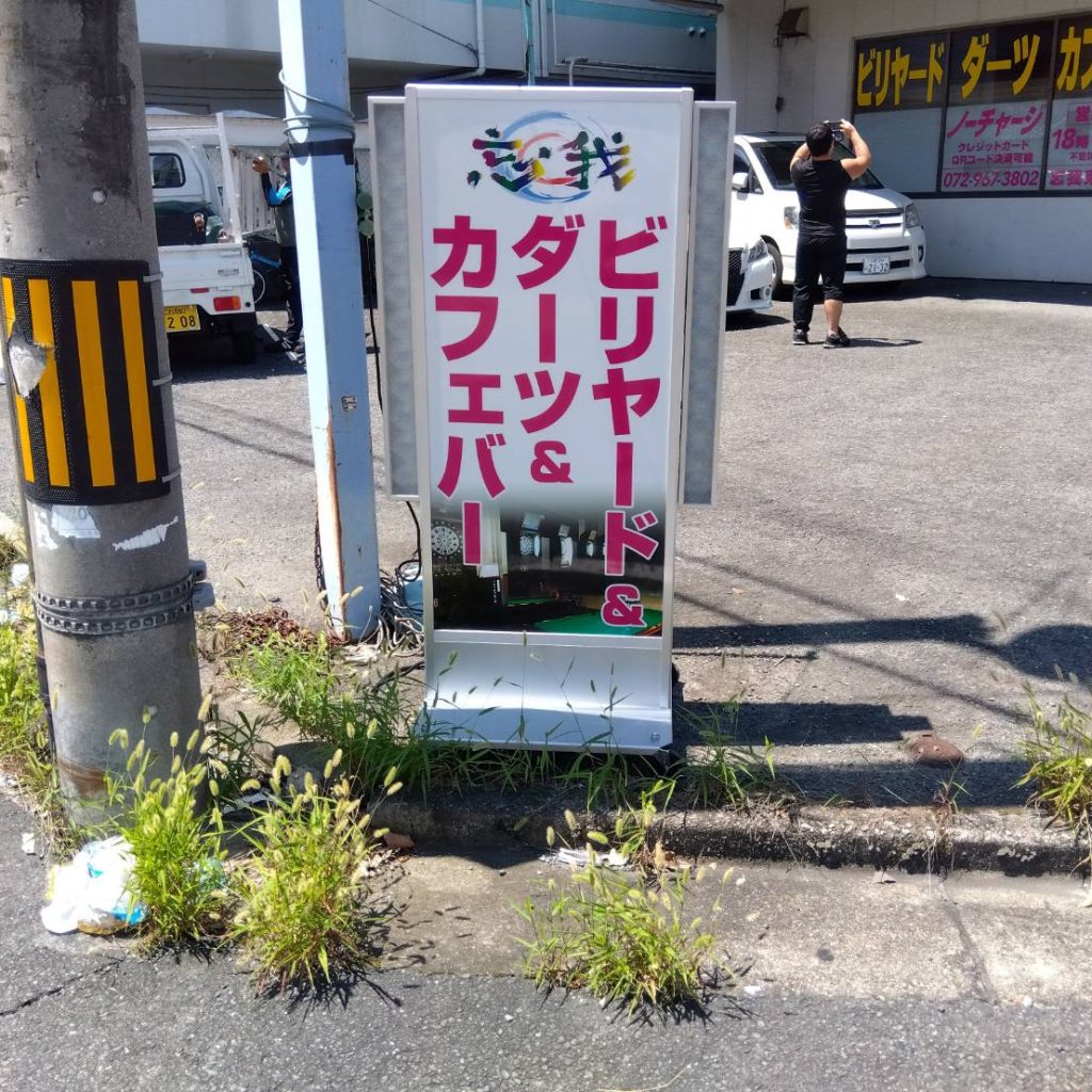 忘我様（関西エリア）の看板施工事例