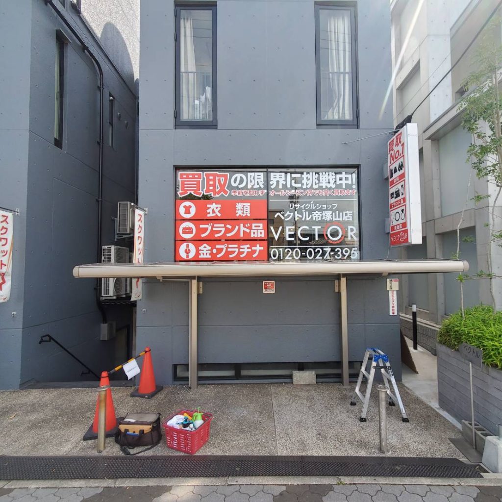 ベクトル帝塚山店様（関西エリア）の看板施工事例
