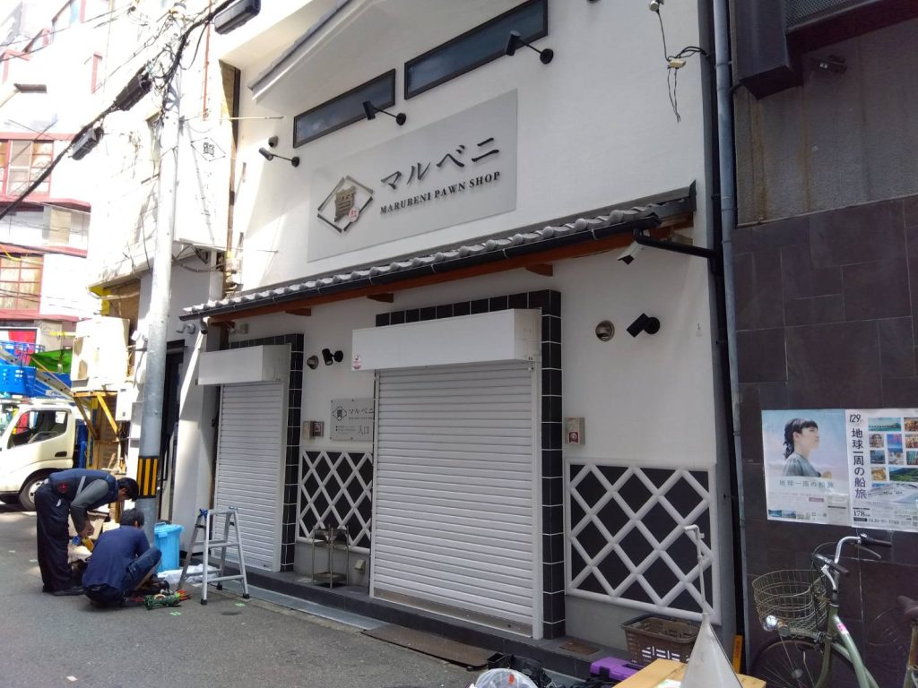 マルベニ質店様（関西エリア）の看板施工事例