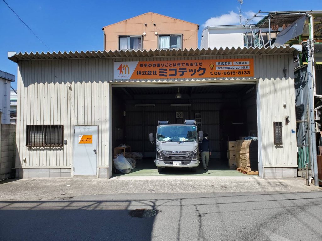 株式会社ミコテック様（関西エリア）の看板施工事例