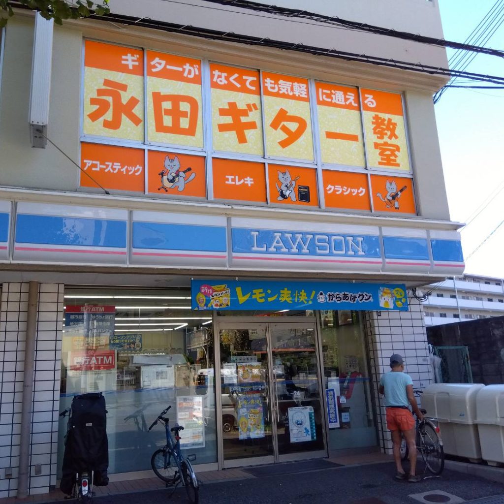 永田ギター教室 千里山田教室様（関西エリア）の看板施工事例