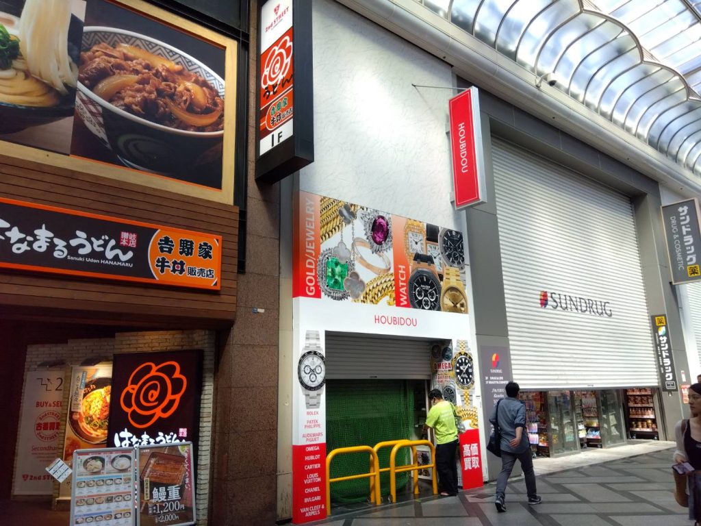 HOUBIDOU 1号店様（関西エリア）の看板施工事例