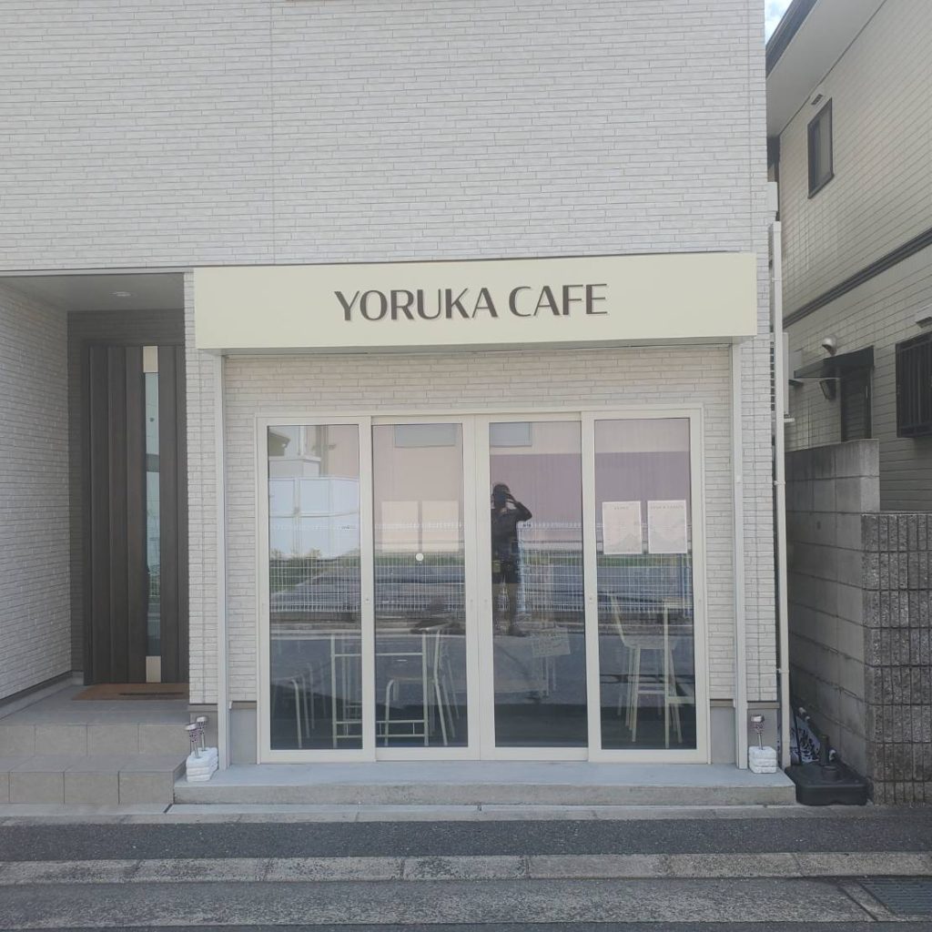 YORUKA CAFE様（関西エリア）の看板施工事例
