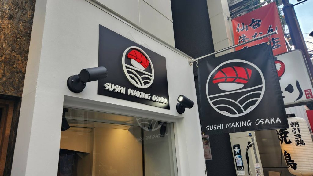 SUSHI MAKING OSAKA様（関西エリア）の看板施工事例