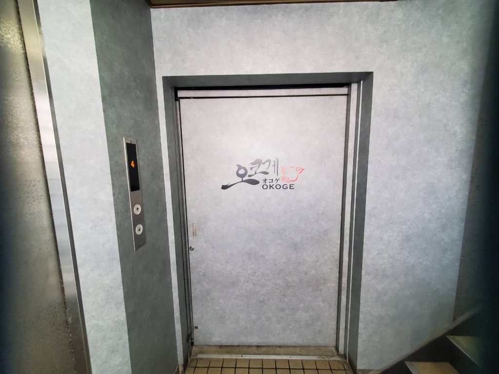 韓国バルOKOGE様（関西エリア）の看板施工事例