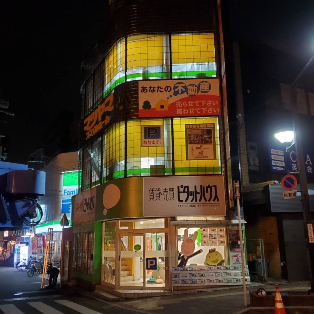 ピタットハウス 住道店様（関西エリア）の看板施工事例